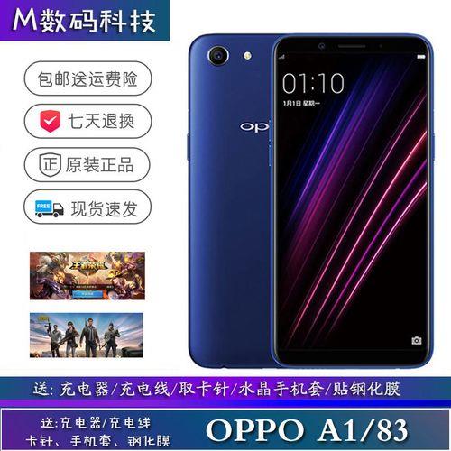 oppoa57怎么设置4g