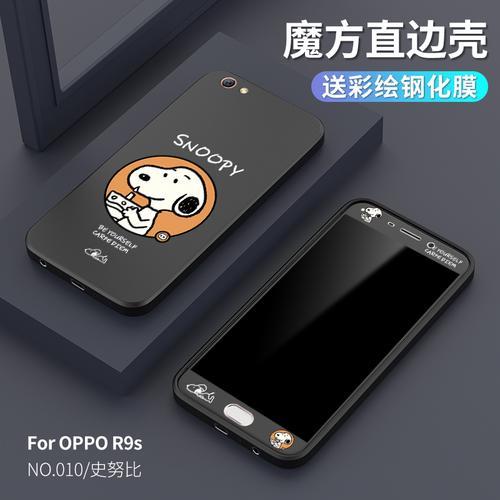 OPPOr9st刷新率