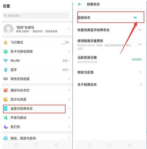 oppo手机如何设置视频默认打开方式