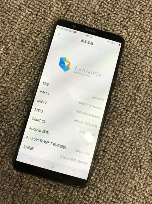 为什么vivoX20手机突然没信号