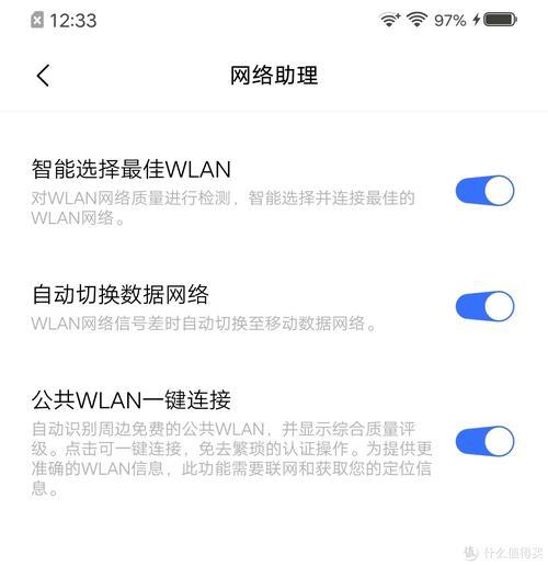 vivo手机为什么连不上5Gwifi