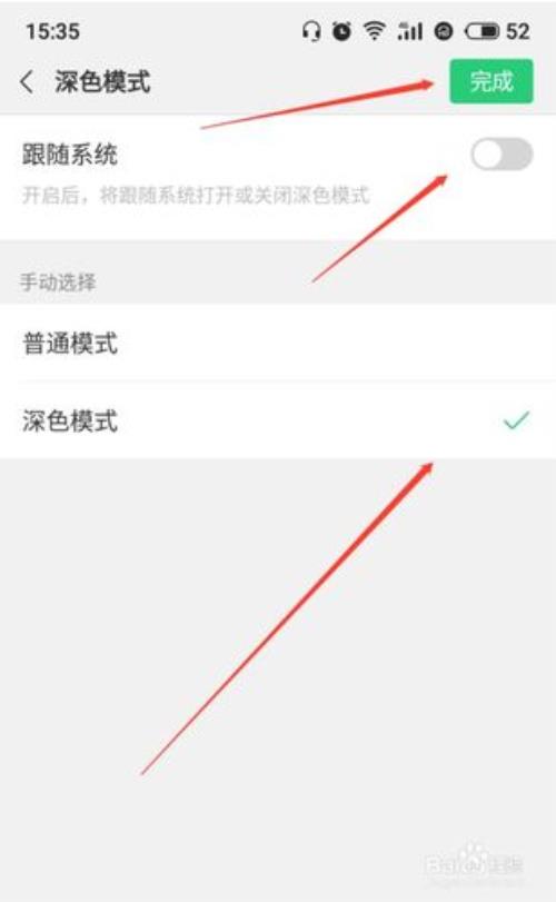 OPPO手机打微信视频画质不佳怎么办