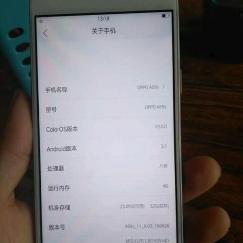 oppo a95s多少G