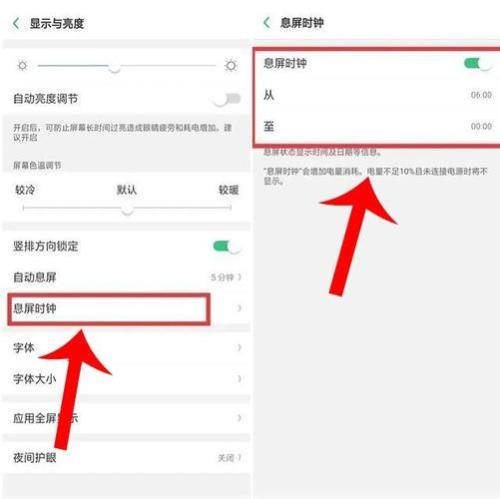 OPPO摄像头旁边用手遮住就黑屏，光线感应，怎么取消