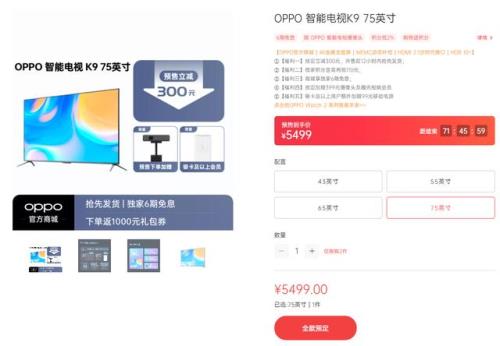 oppo k9套餐值得买吗