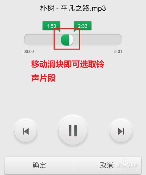 OPPO手机有剪辑音乐的功能吗