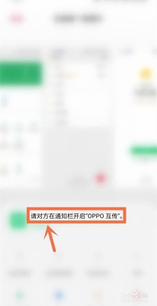 opporeno5pro怎么实现分屏朗读