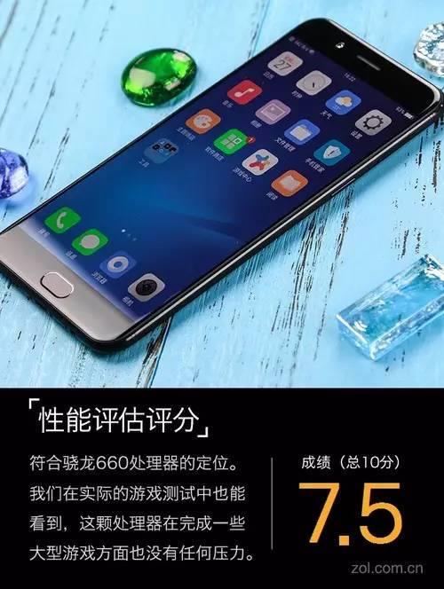 OPPOR11plus卡顿特别慢