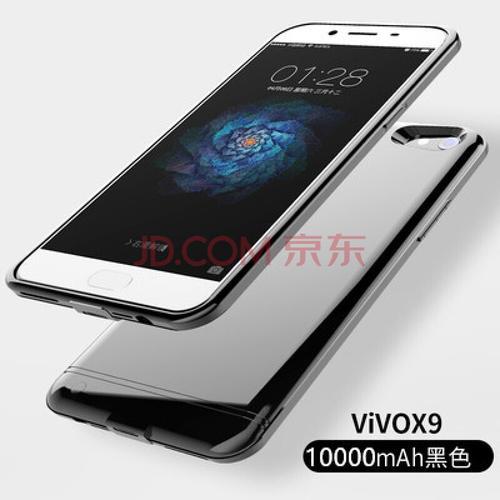 vivo x9l和x9外观一样吗