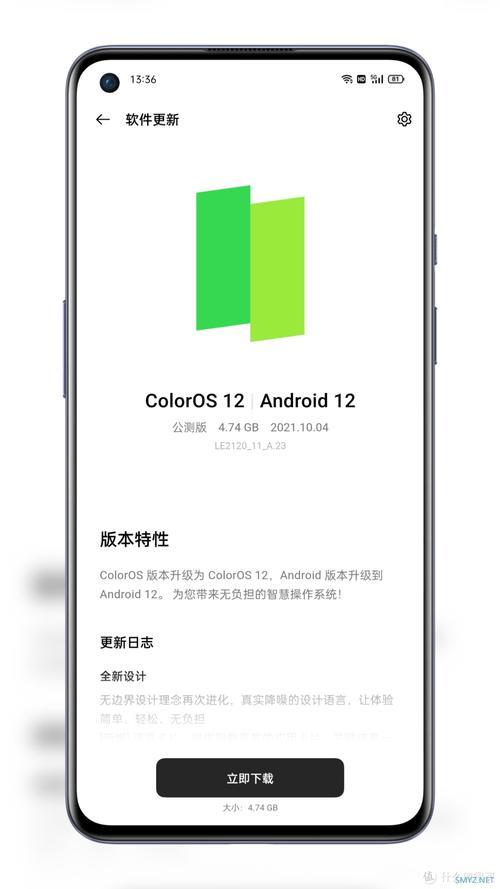 oppo系统3.0什么时候更新