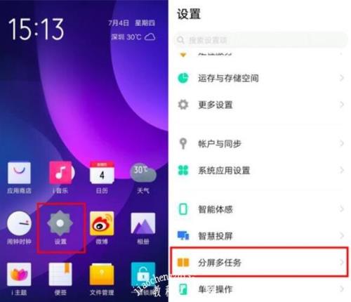 为什么下载了vivo游戏中心没有登录的界面