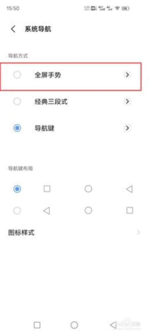 vivo手机音质怎么调