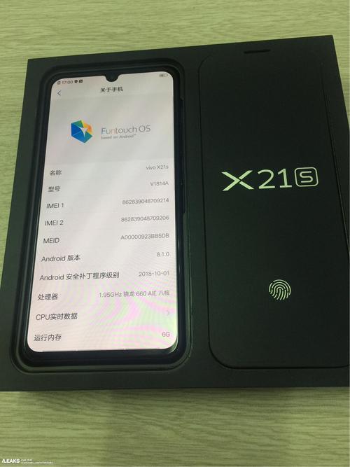 vivox21s充电器参数