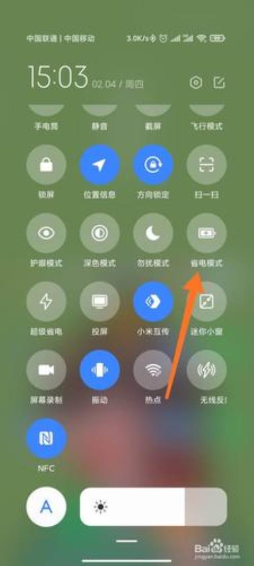 oppoa53怎么关闭省电模式