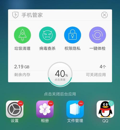 OPPOR11S补电怎么弄