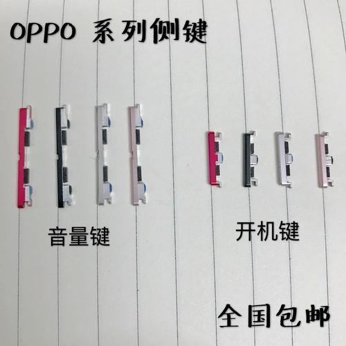 oppor7s虚拟键怎么设置