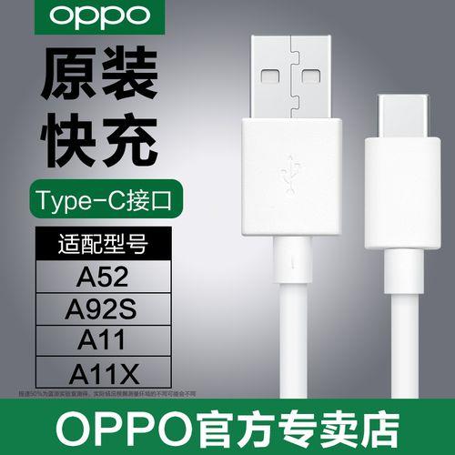 oppoa11怎么插优盘