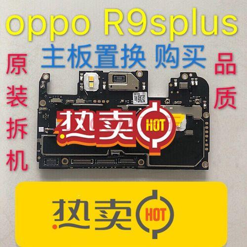 oppor9skt死机怎么办