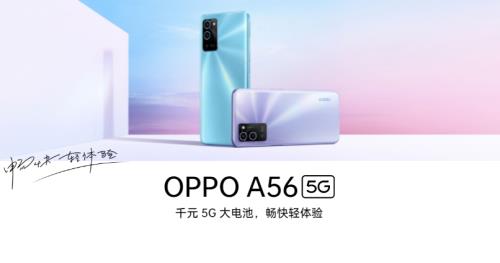 oppoa56来信息屏幕不亮