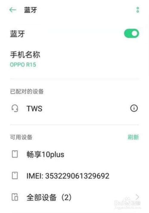 oppo耳机丢了一只怎么找