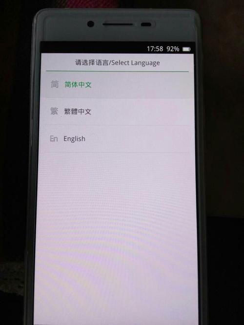 oppoa11x手机右边功能键不灵敏怎么办