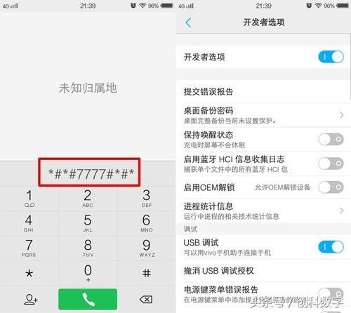 vivos15玩原神怎么设置最流畅