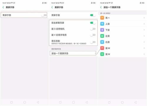 oppor15x黑屏长按有振动