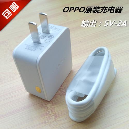 OPPO手机用其他智能手机充电器怎么充不了电是不是充电器不一样