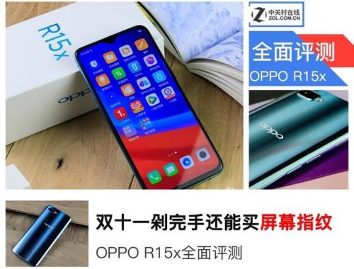 oppor15支持运存扩展吗