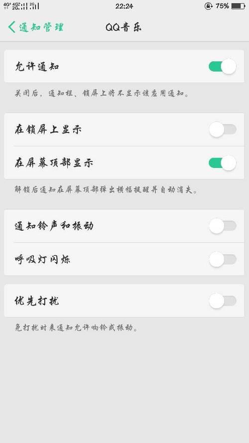 oppor11触屏灵敏度设置