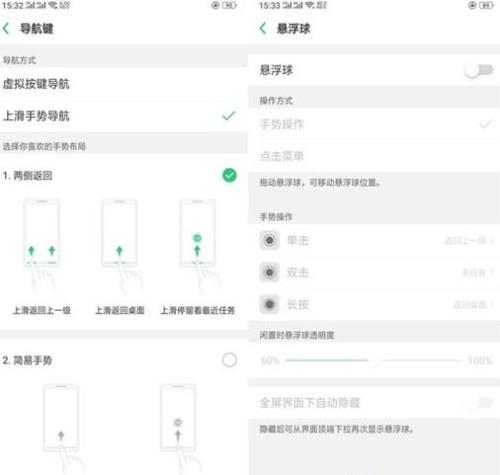 OPPOA7x锁屏怎么把时间设置在中间