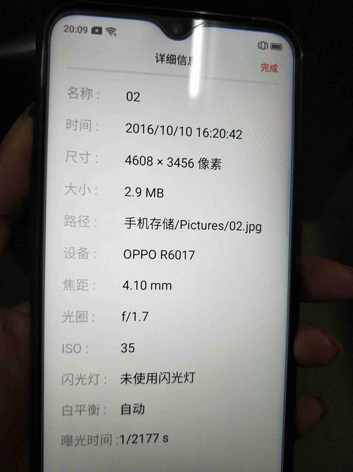 oppoa9xnfc功能怎么开启