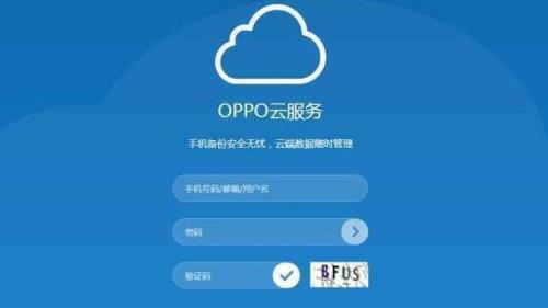 oppoA9x屏幕密码忘记了怎么解