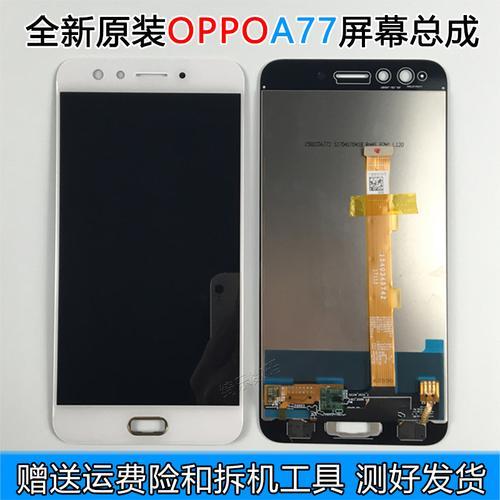 OPPO a7I多大屏幕