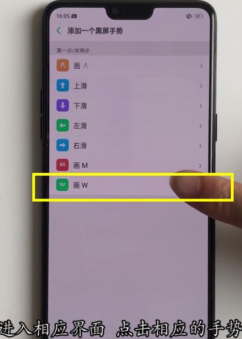 oppoa11手机怎么设置锁屏双击黑屏