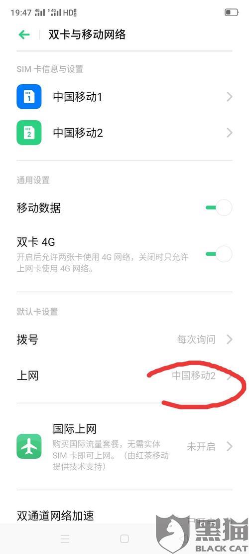 oppoa11x手机如何设置第三方桌面