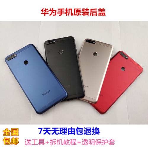 oppoa7n和华为荣耀7x对比