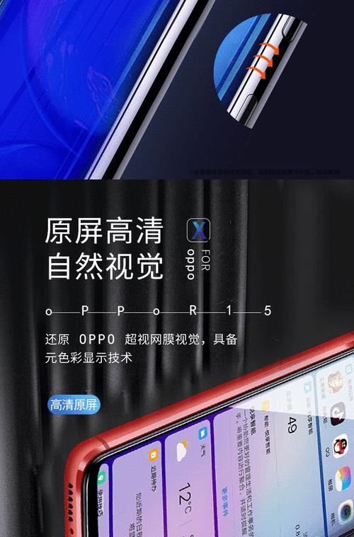 OPPOR9s与OPPOR11sPlus的区别