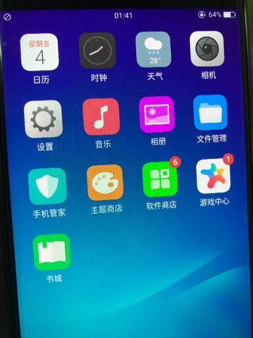 oppo手机钱包借钱页面打不开怎么办