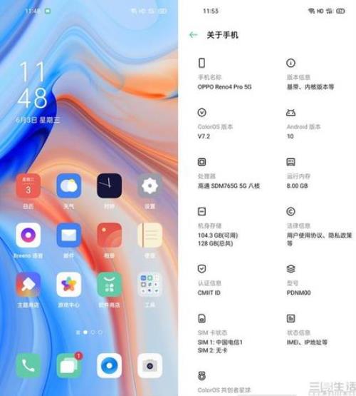 oppo reno4怎样关闭黑屏