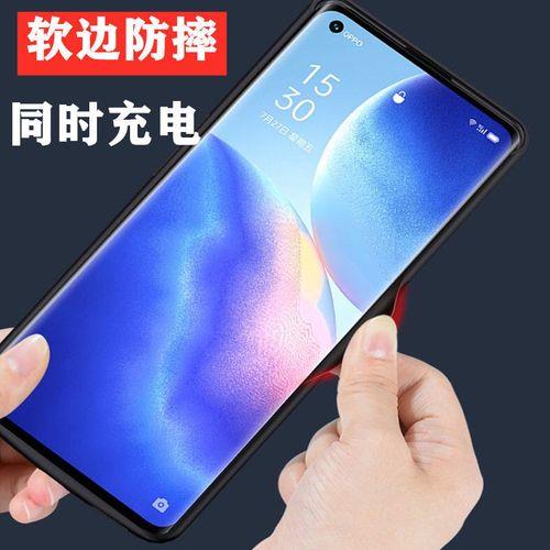 opporeno6pro+无线充电功能