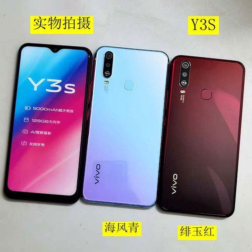 vivo y3s多少年的