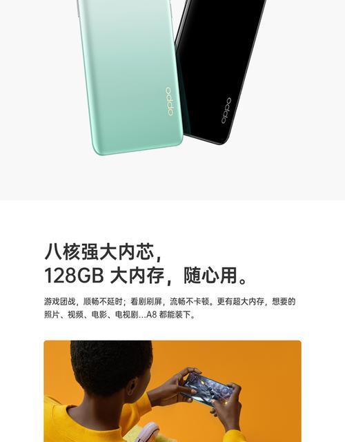 oppoa8带得动方舟吗