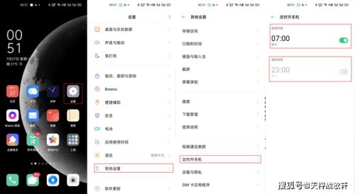 Oppo a五手机关机键关不了这是怎么回事