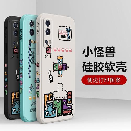 vivoz3和iqooz3手机壳是一样的吗