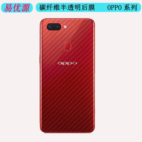 oppoa11怎么弄贴纸