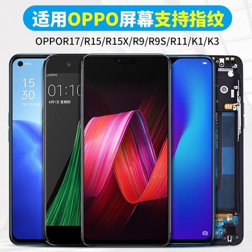 oppor11s和oppor11plus哪个好