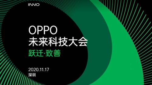 oppo营业额2020