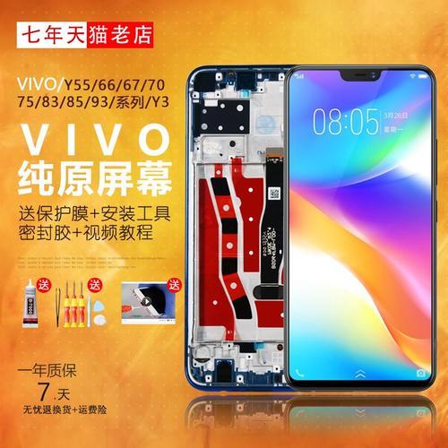 vivoy85如何装卡