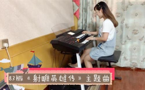 铁血丹心是双排键几级曲子